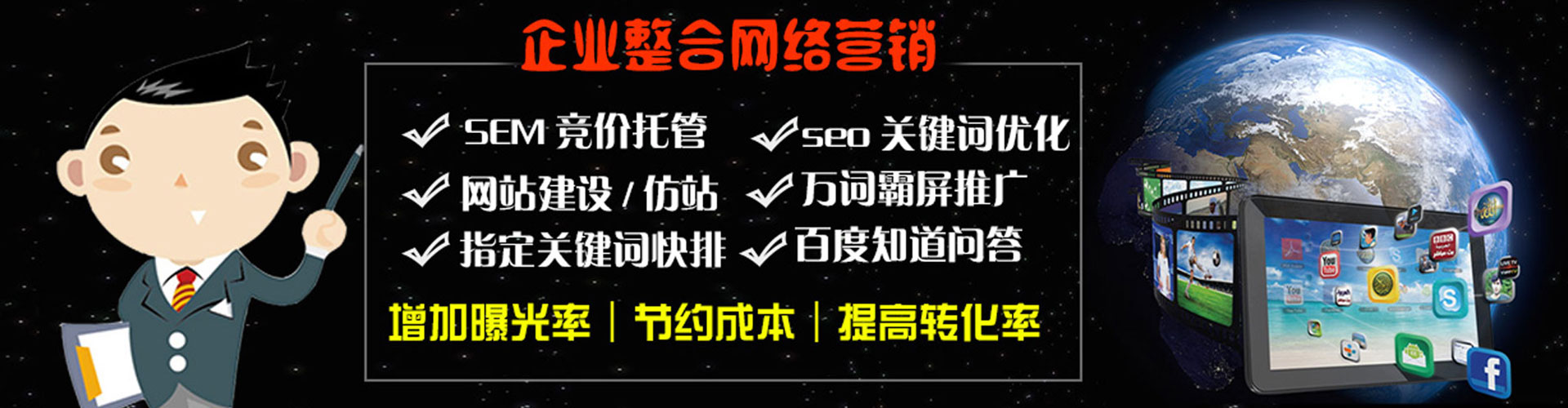 乌什sem服务