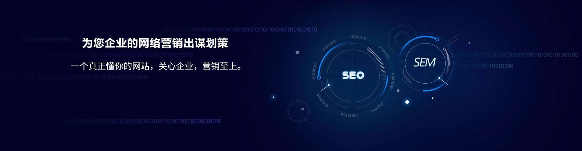 乌什信息流托管