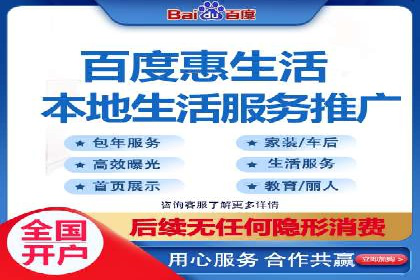 搜索开户返点政策对商家的影响及案例