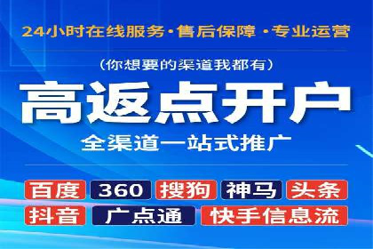 电商行业信息流推广的误区与解决方案——以某商家为例