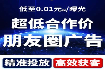 微博信息流案例分析：品牌营销的新阵地